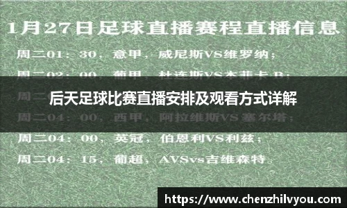 意昂体育4