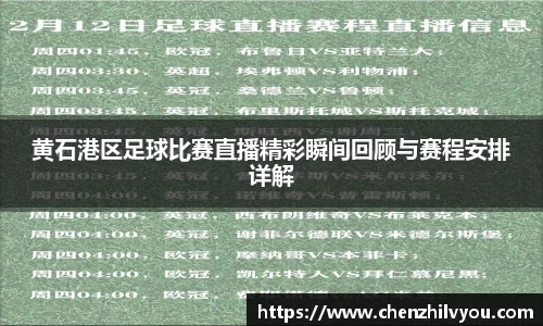 意昂体育4