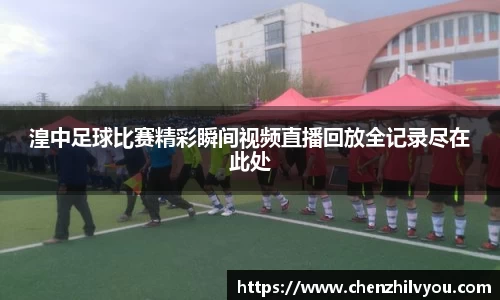意昂体育4