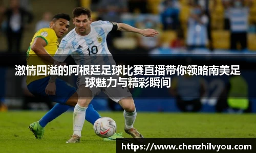 意昂体育官网