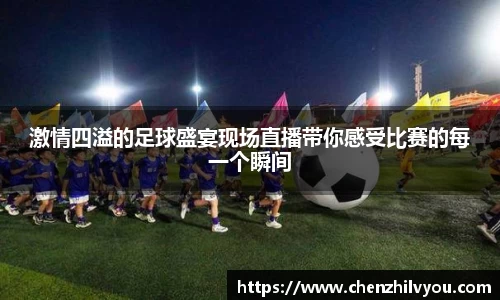 意昂4体育