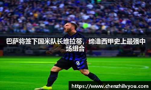意昂体育官网