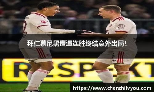 意昂体育官网