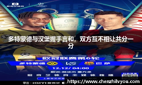 意昂体育2