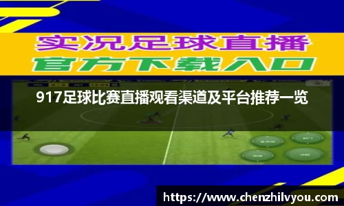 意昂4体育