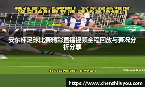 意昂体育2
