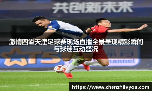 意昂4体育