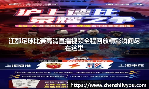 意昂体育4