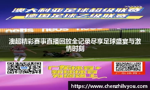 意昂体育4