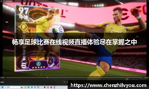 意昂体育2
