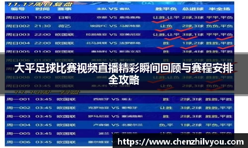 意昂体育2
