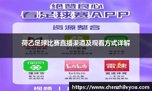 意昂体育4