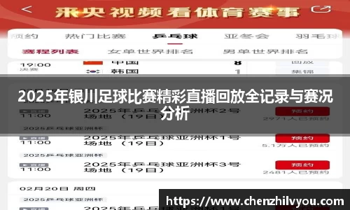 意昂体育官网