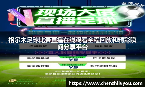 意昂体育4