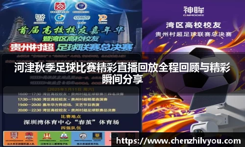 意昂体育4