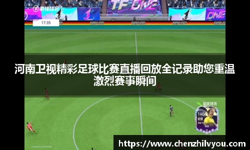 意昂体育2