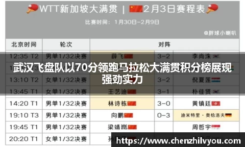 意昂体育2