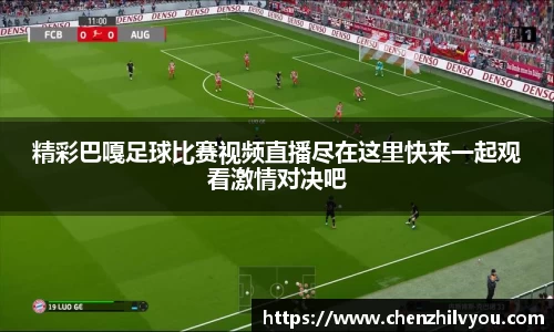 意昂4体育