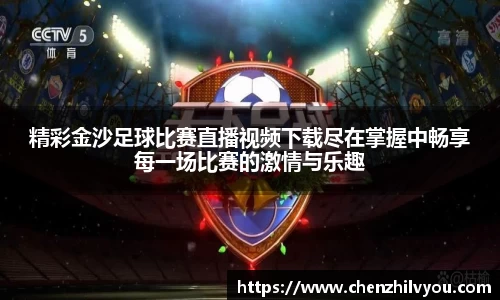 意昂4体育