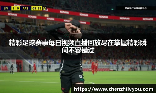 意昂体育4