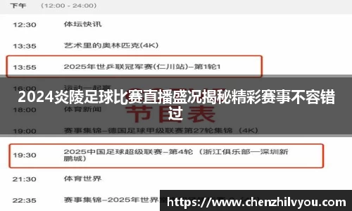 意昂4体育