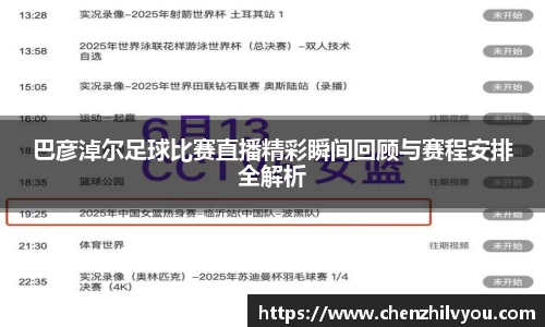 意昂体育2