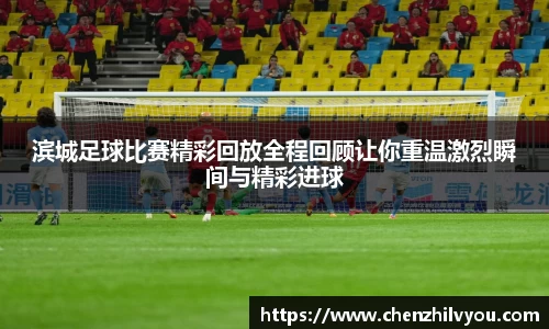 意昂体育2