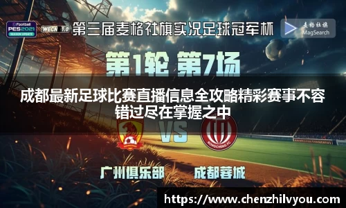 意昂体育2