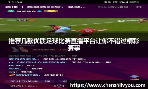 意昂体育官网