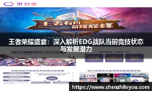 意昂体育2