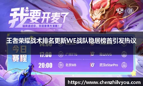 意昂体育4