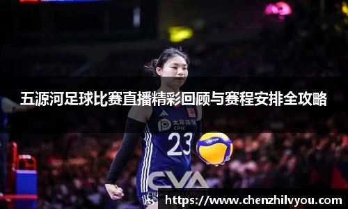 意昂4体育