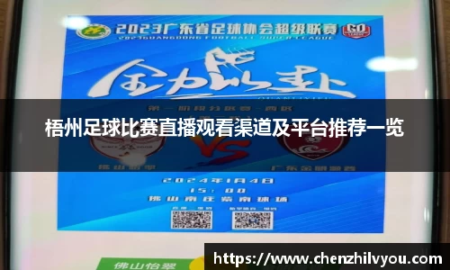 意昂体育4