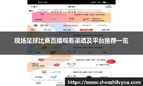 意昂体育4