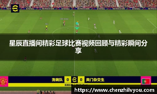 意昂体育2