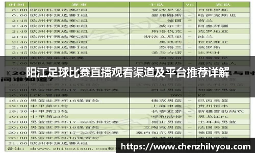 意昂4体育