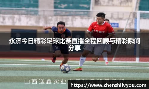 意昂4体育