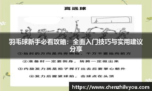 意昂体育官网