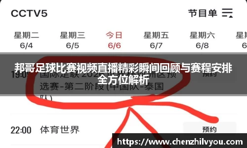 意昂4体育