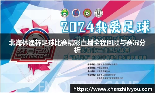 意昂4体育