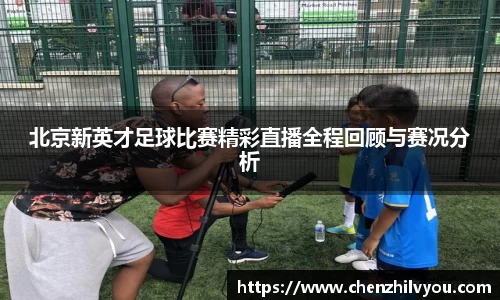 意昂体育4