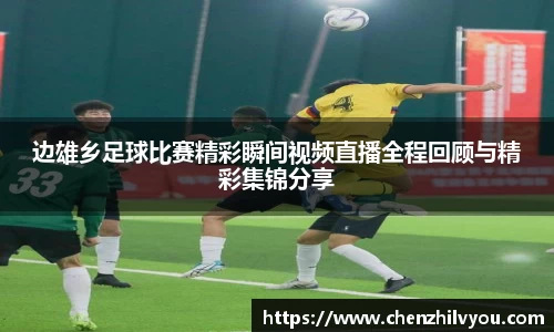 意昂体育2