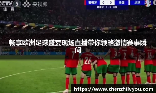 意昂4体育
