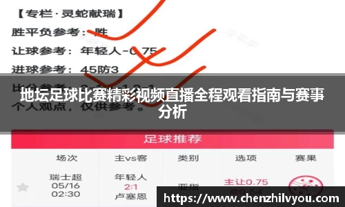意昂4体育