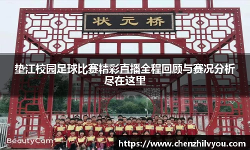 意昂体育2