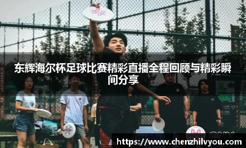 意昂体育2