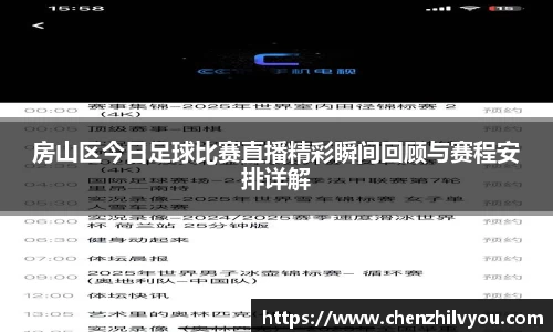 意昂体育4