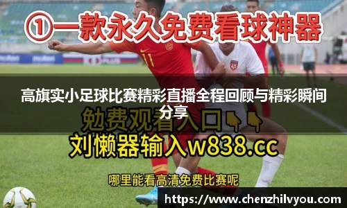 意昂体育官网