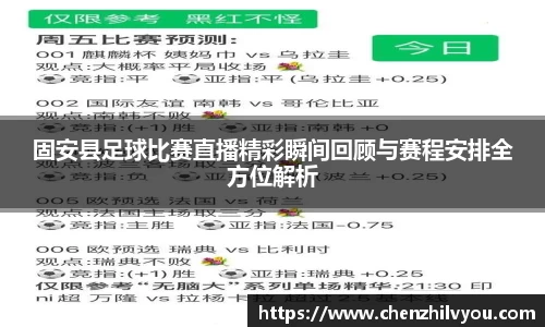 意昂4体育