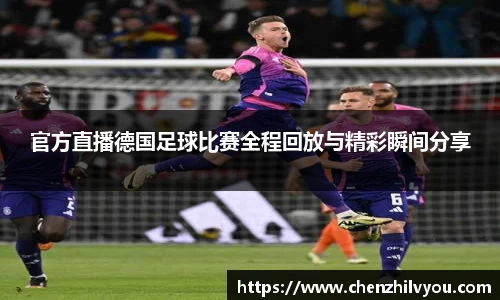 意昂4体育